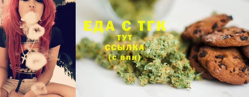 Canna-Cookies конопля  Воткинск 